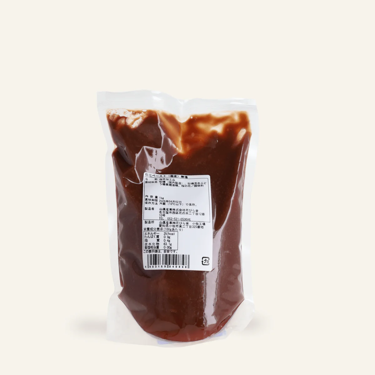 Image du produit 1