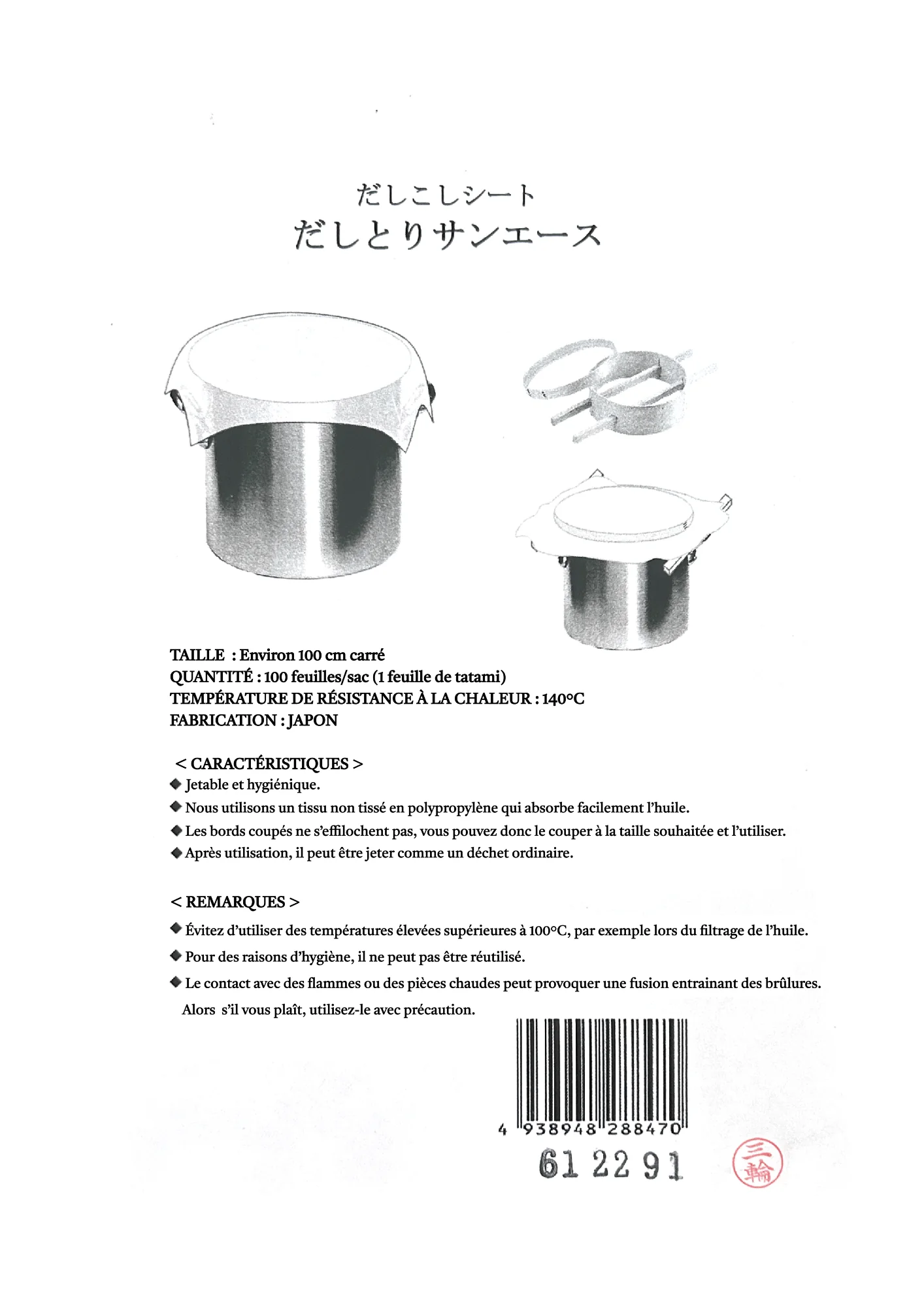 Image du produit 3
